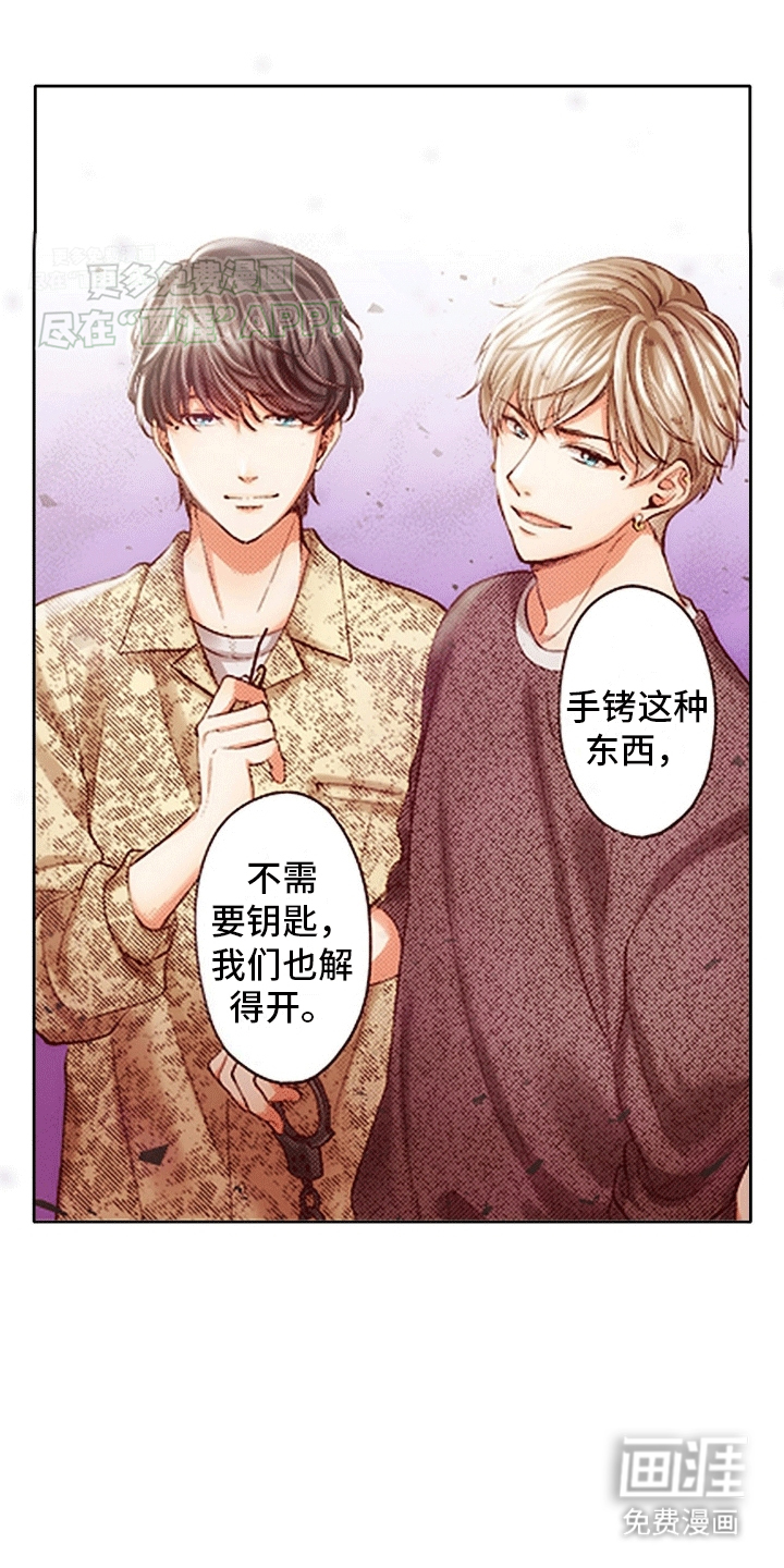 第6话：第6章：直播预览分镜