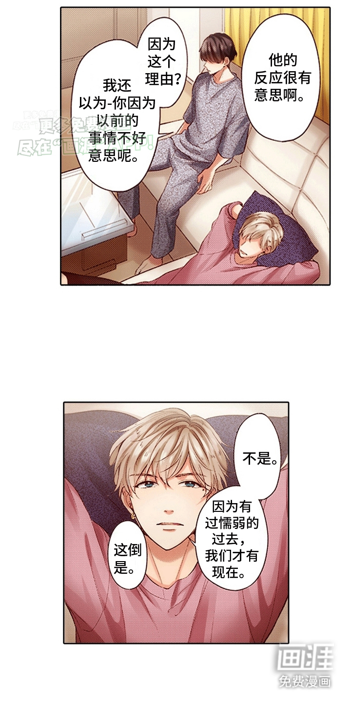 第7话：第7章：互换身份预览分镜