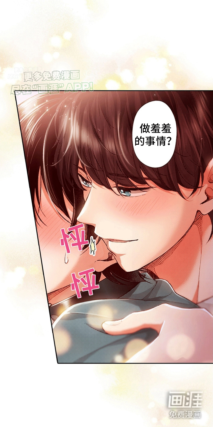 第9话：第9章：截胡预览分镜