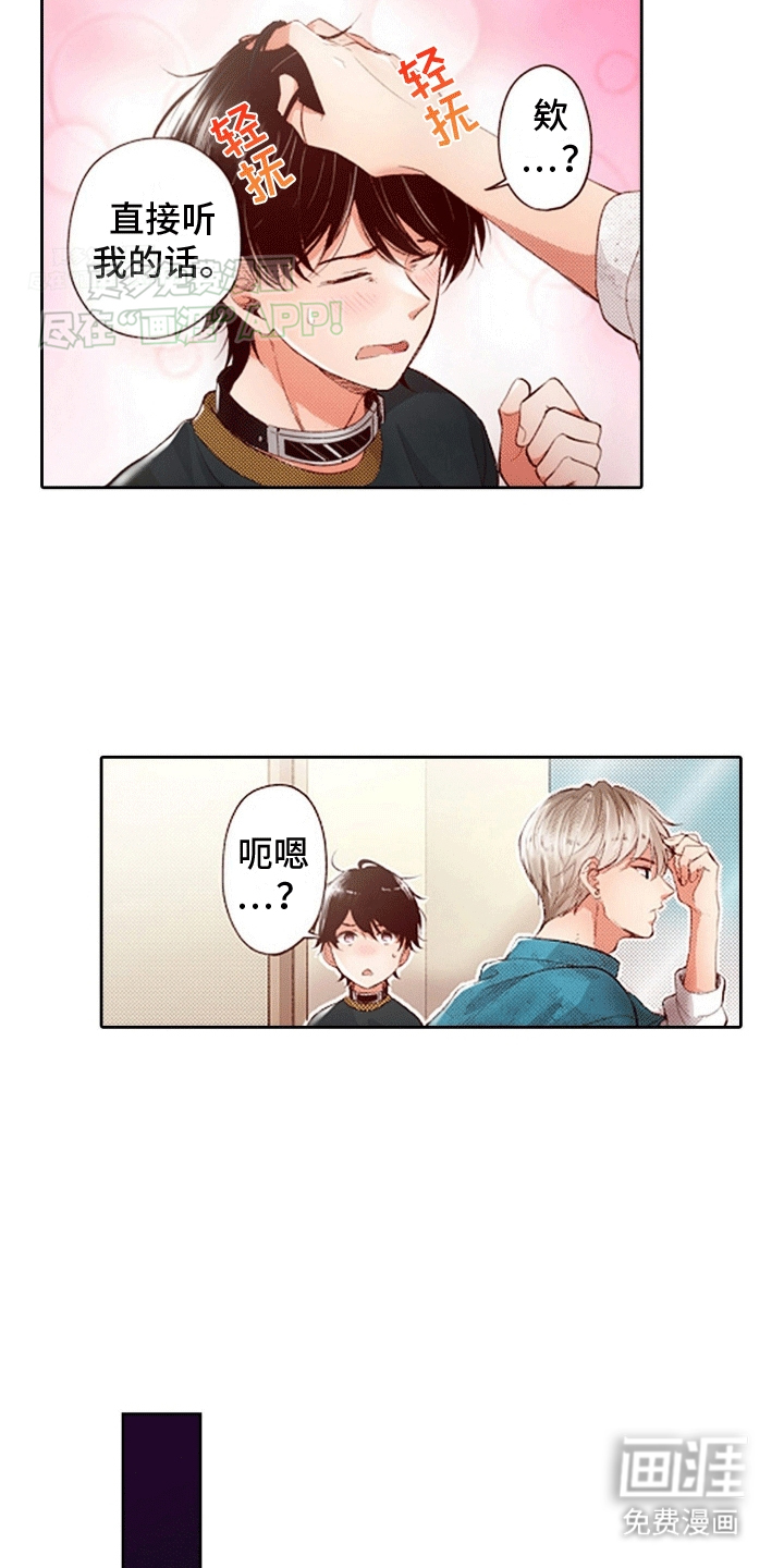 第11话：第11章：出走预览分镜