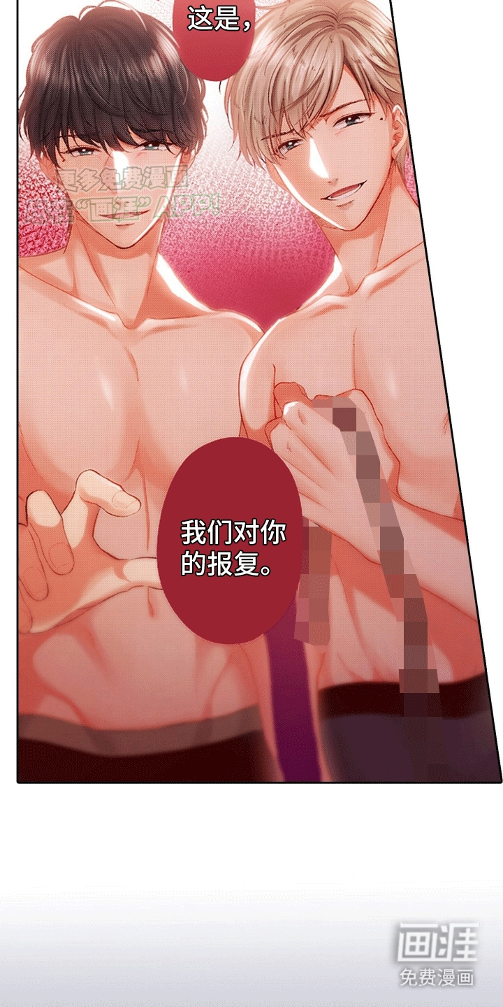 第13话：第13章：报复预览分镜