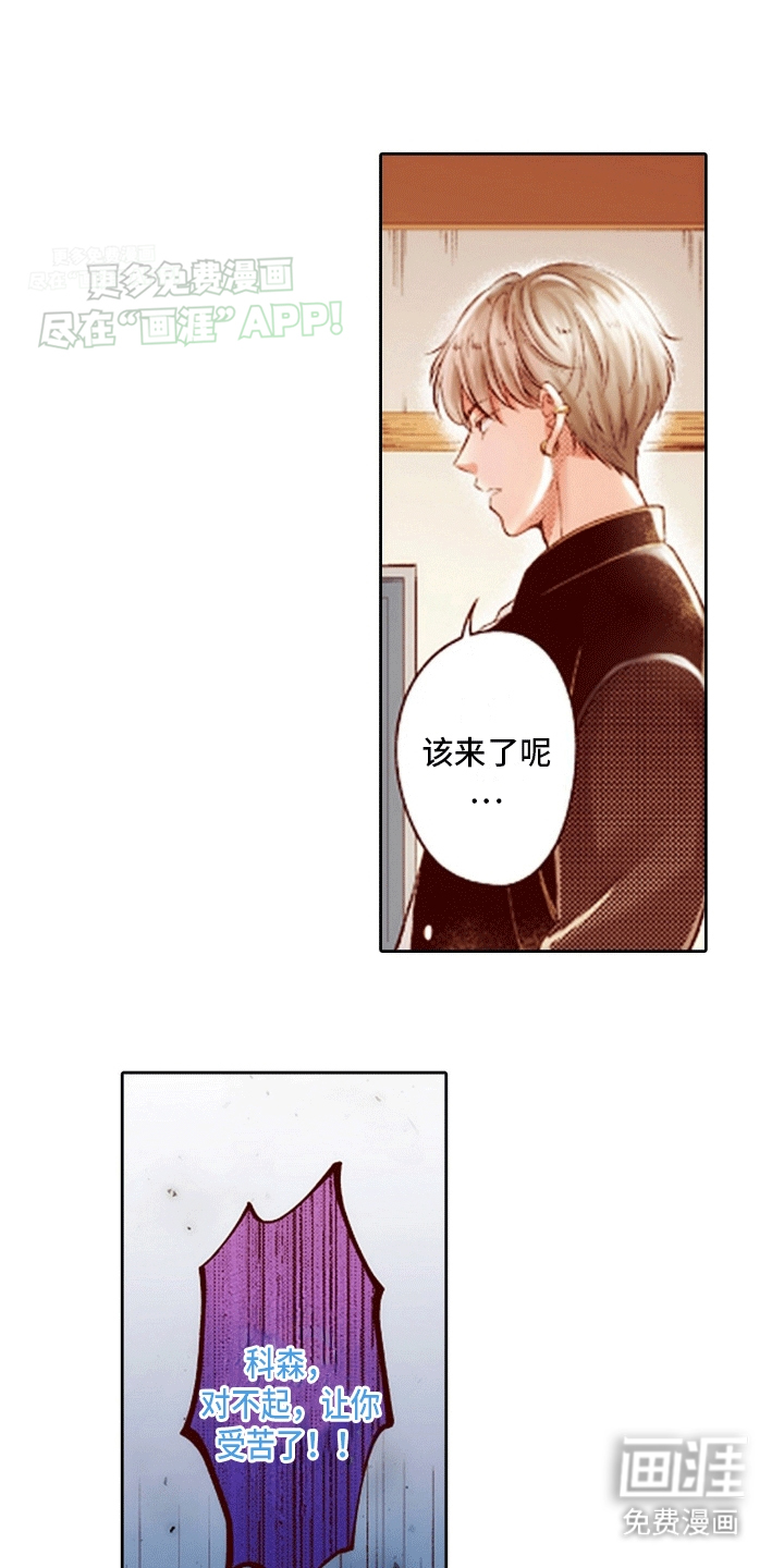 第18话：第18章：秋后算账预览分镜