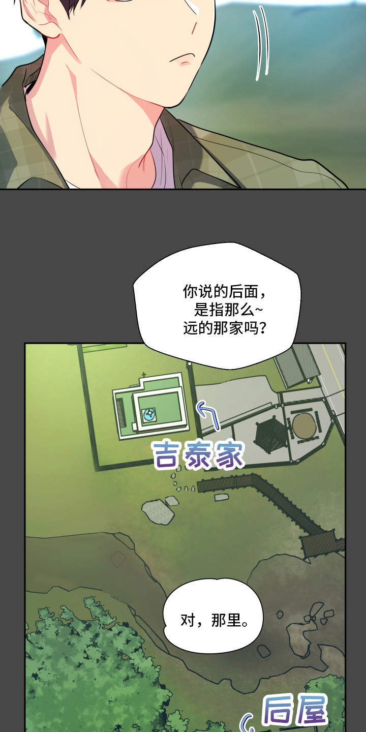 第3话：好漂亮预览分镜