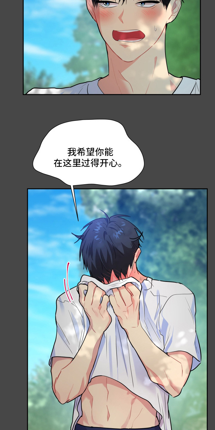 第5话：太好了预览分镜