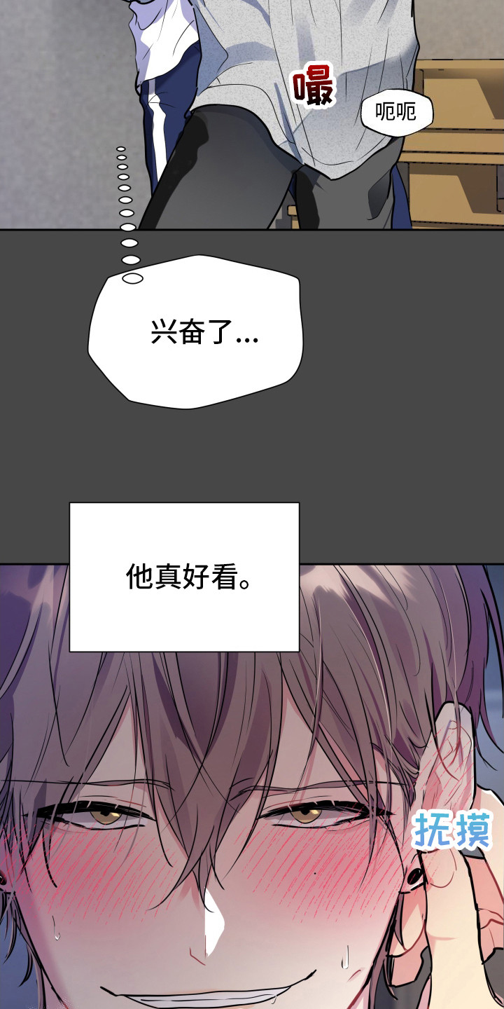 第6话：名字预览分镜