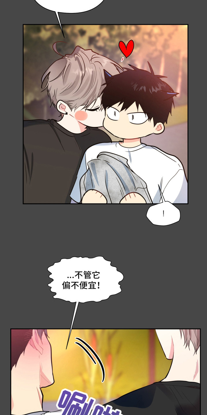 第7话：理由预览分镜