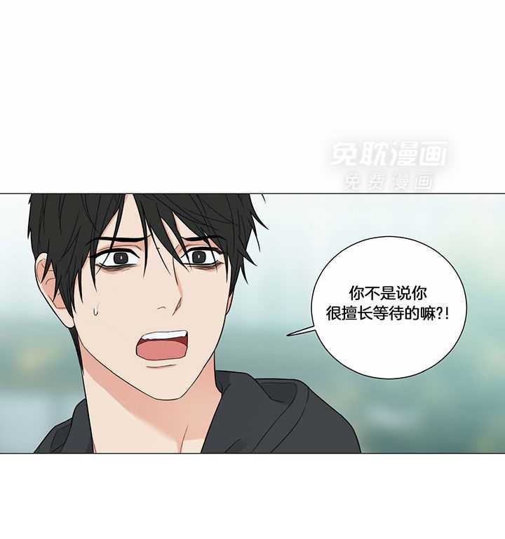 第89话 89_不会孤单了（全文完）