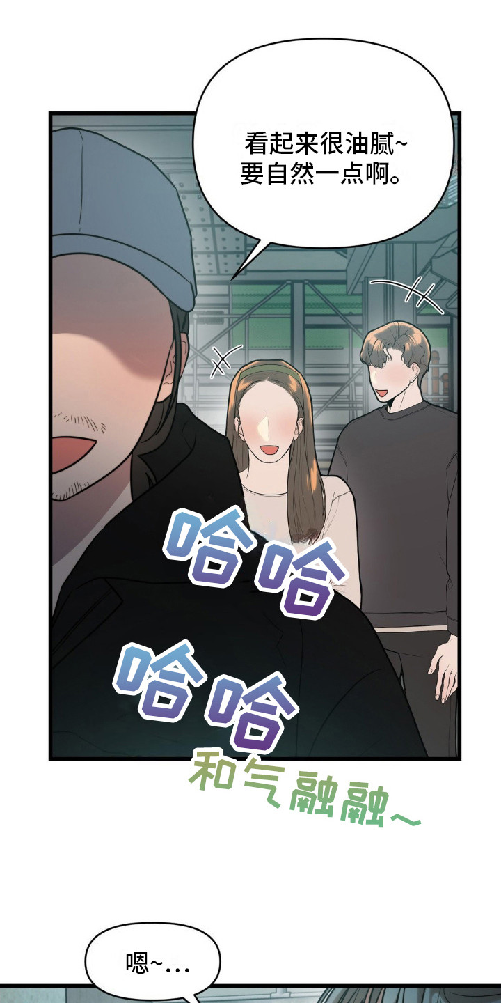 第4话：说闲话预览分镜
