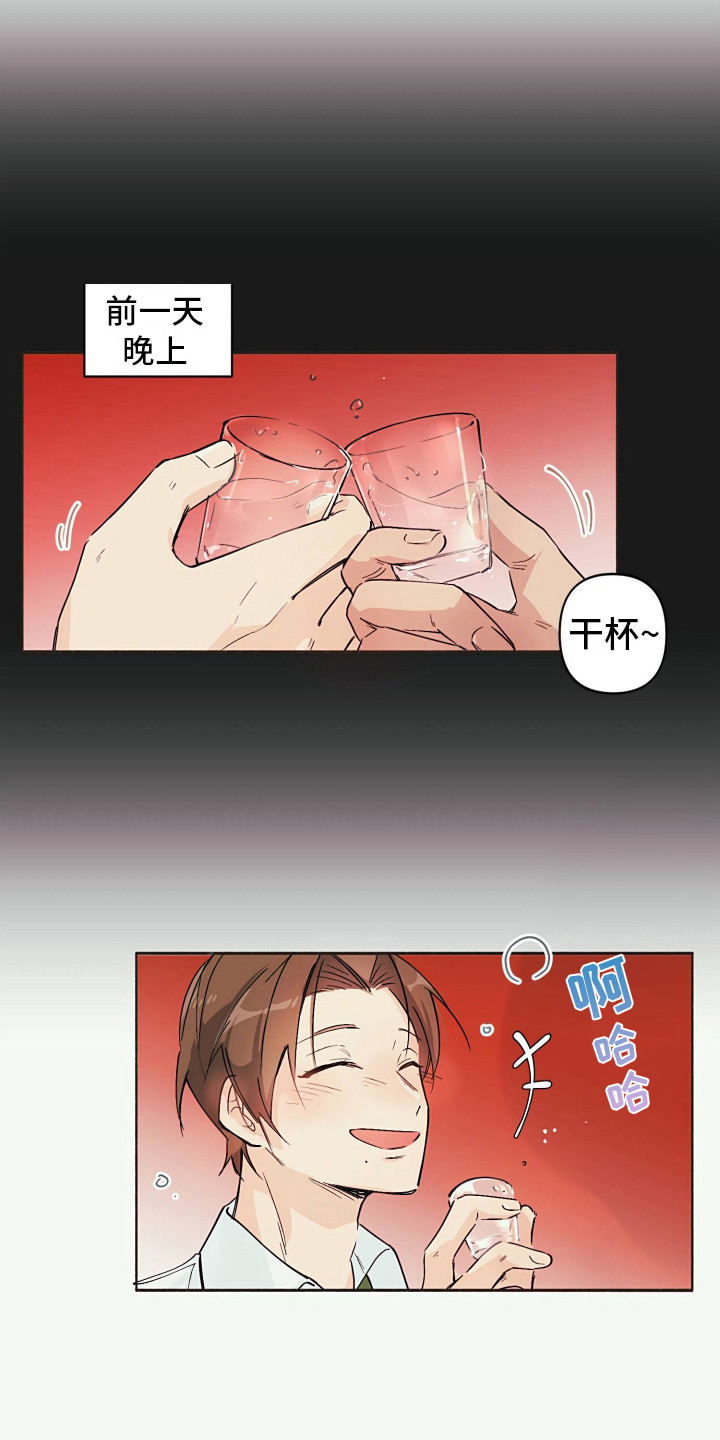 第3话：伸手预览分镜