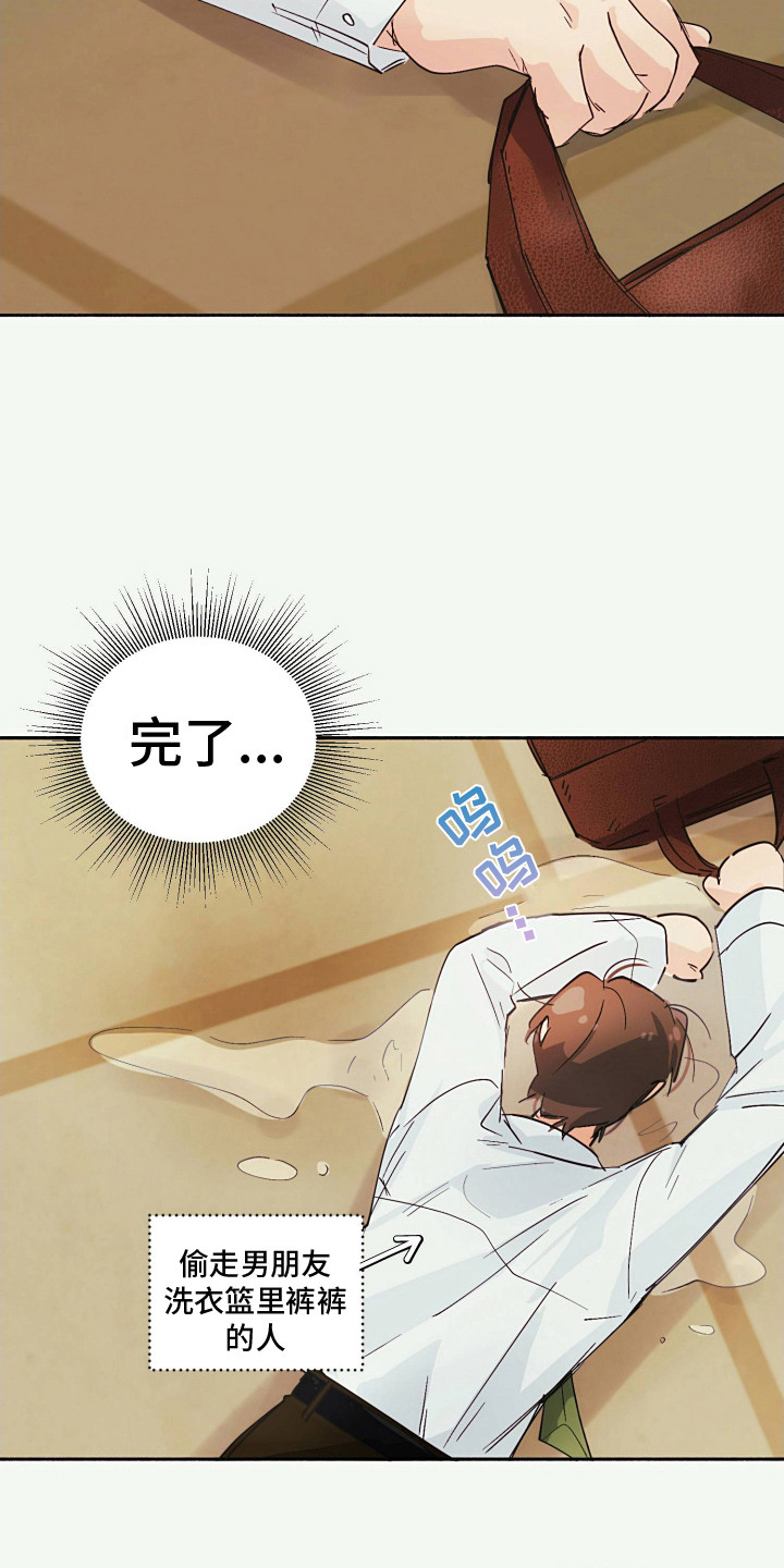 第4话：后悔预览分镜
