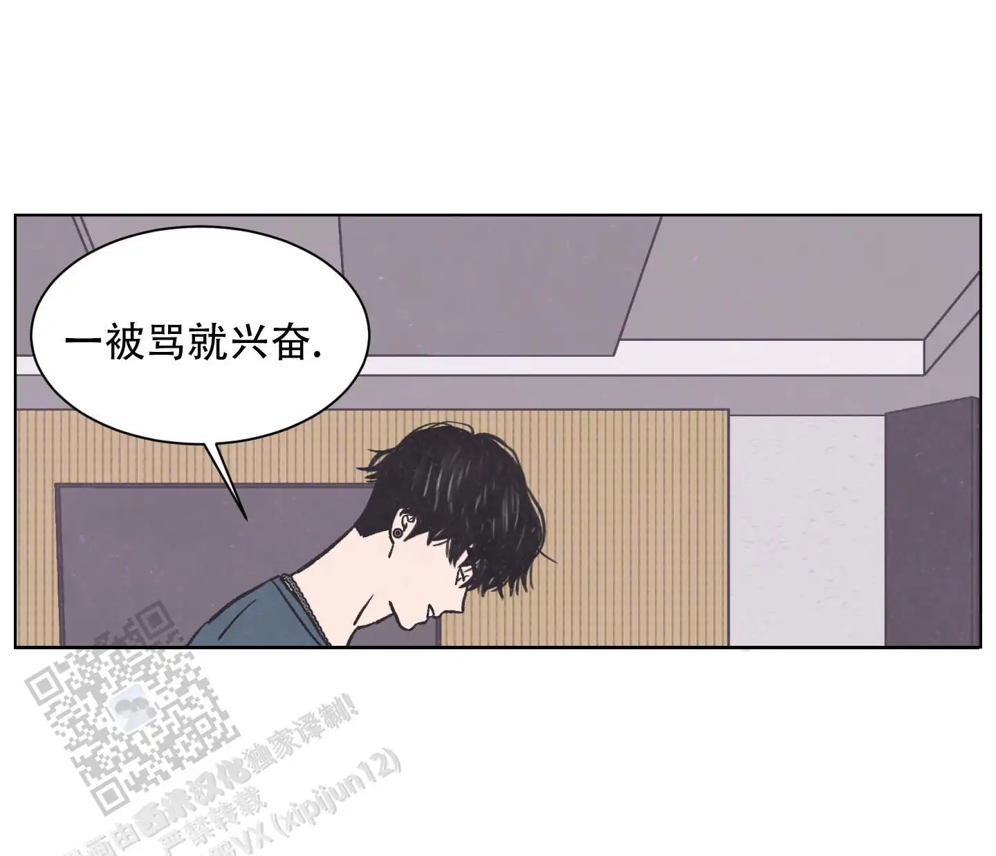 很喜欢