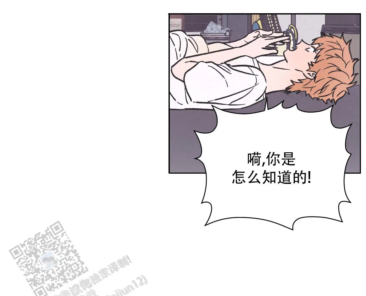 很喜欢