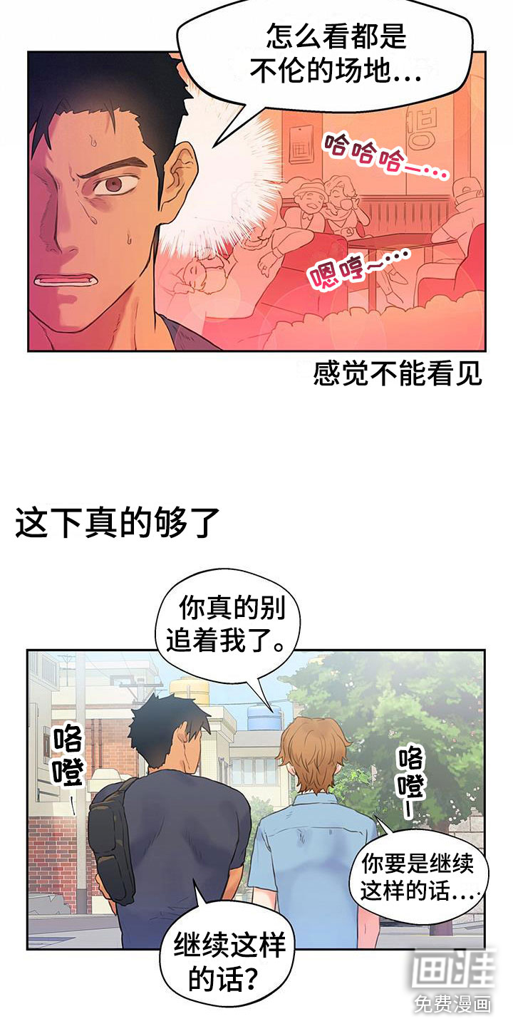第5话：第5章：亲自确认预览分镜
