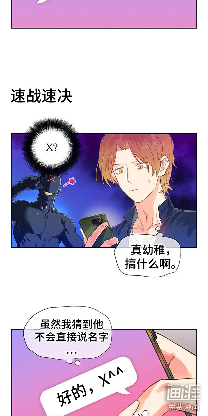 第7话：第7章：满意吗？预览分镜