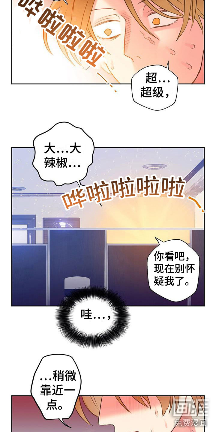 第9话：第9章：开始了预览分镜