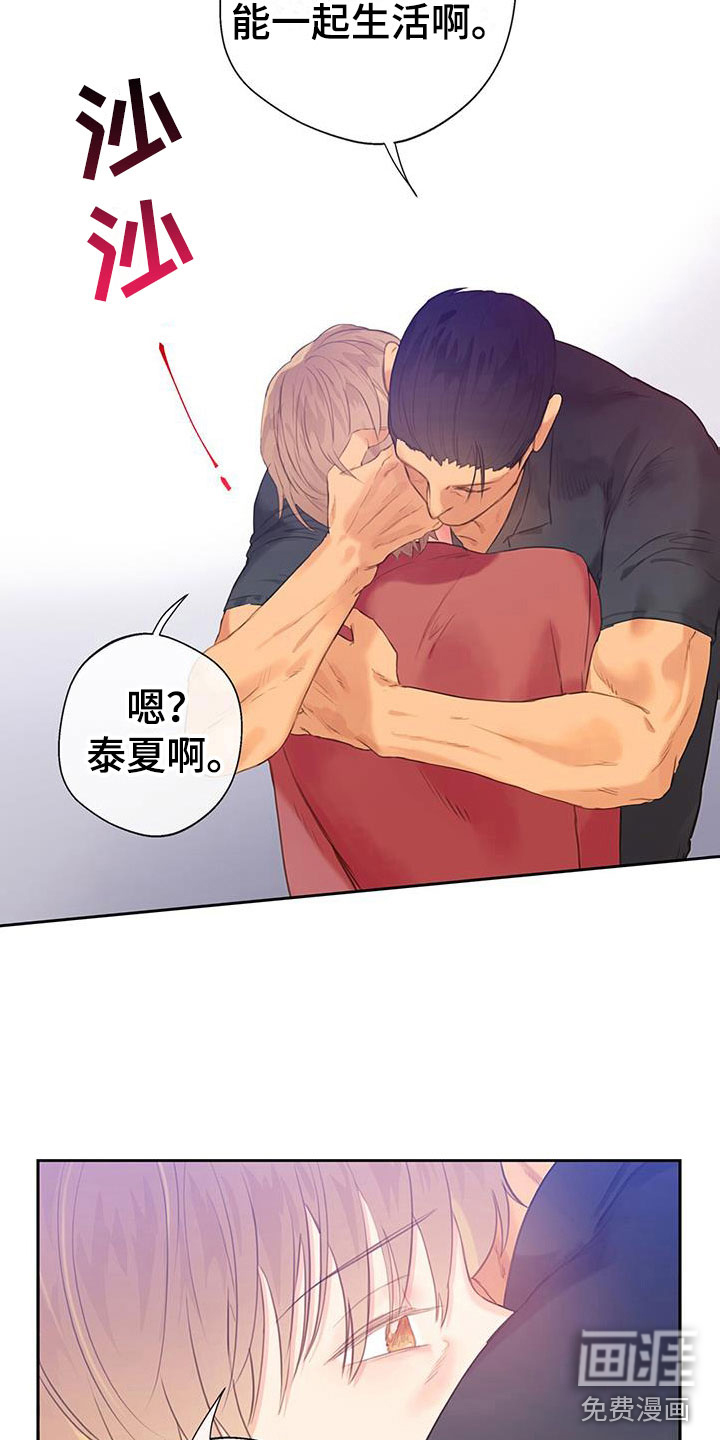 第10话：第10章：绝不放开预览分镜
