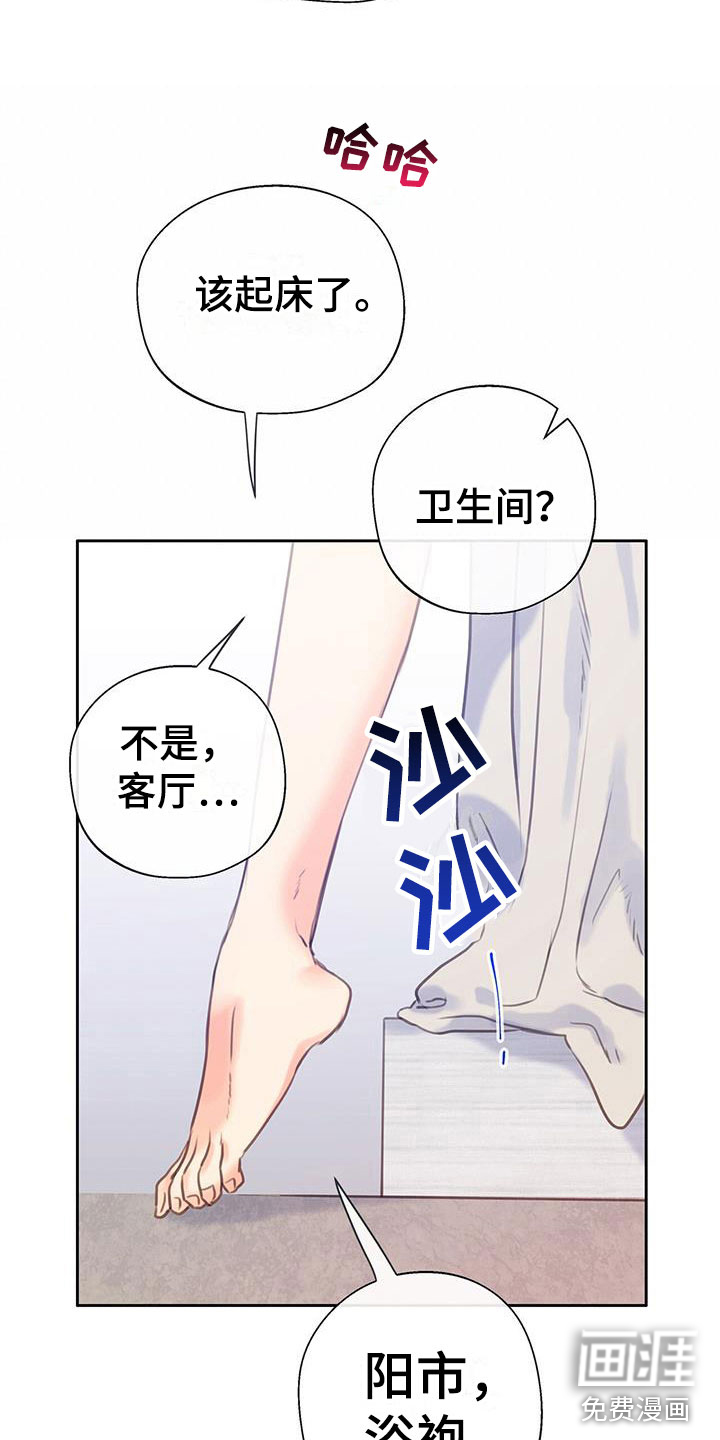 第11话：第11章：梦中的场景预览分镜