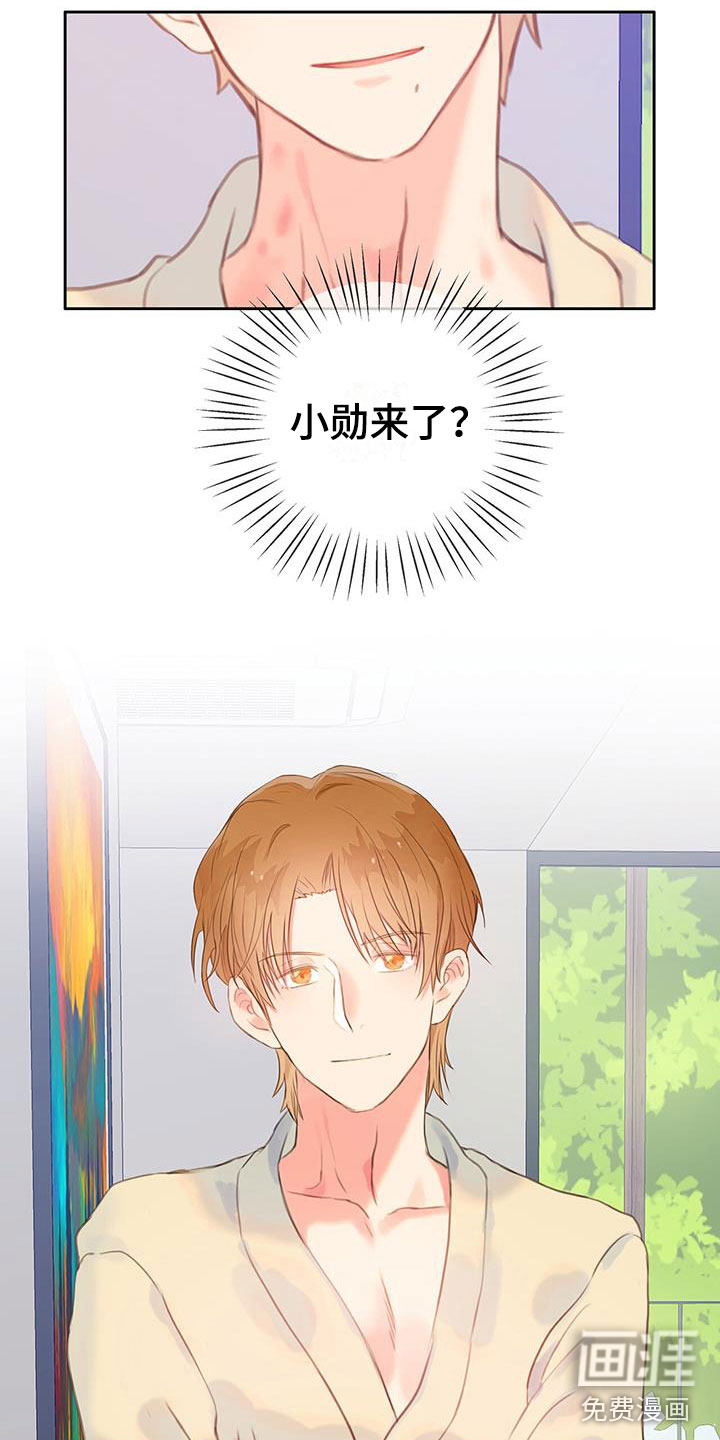 第14话：第14章： 不该看的预览分镜