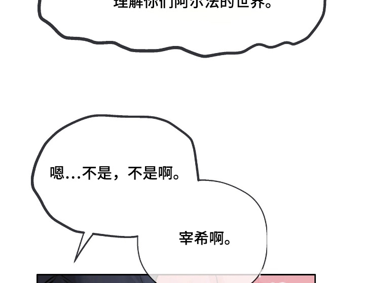 第49章：【番外】我是优质的