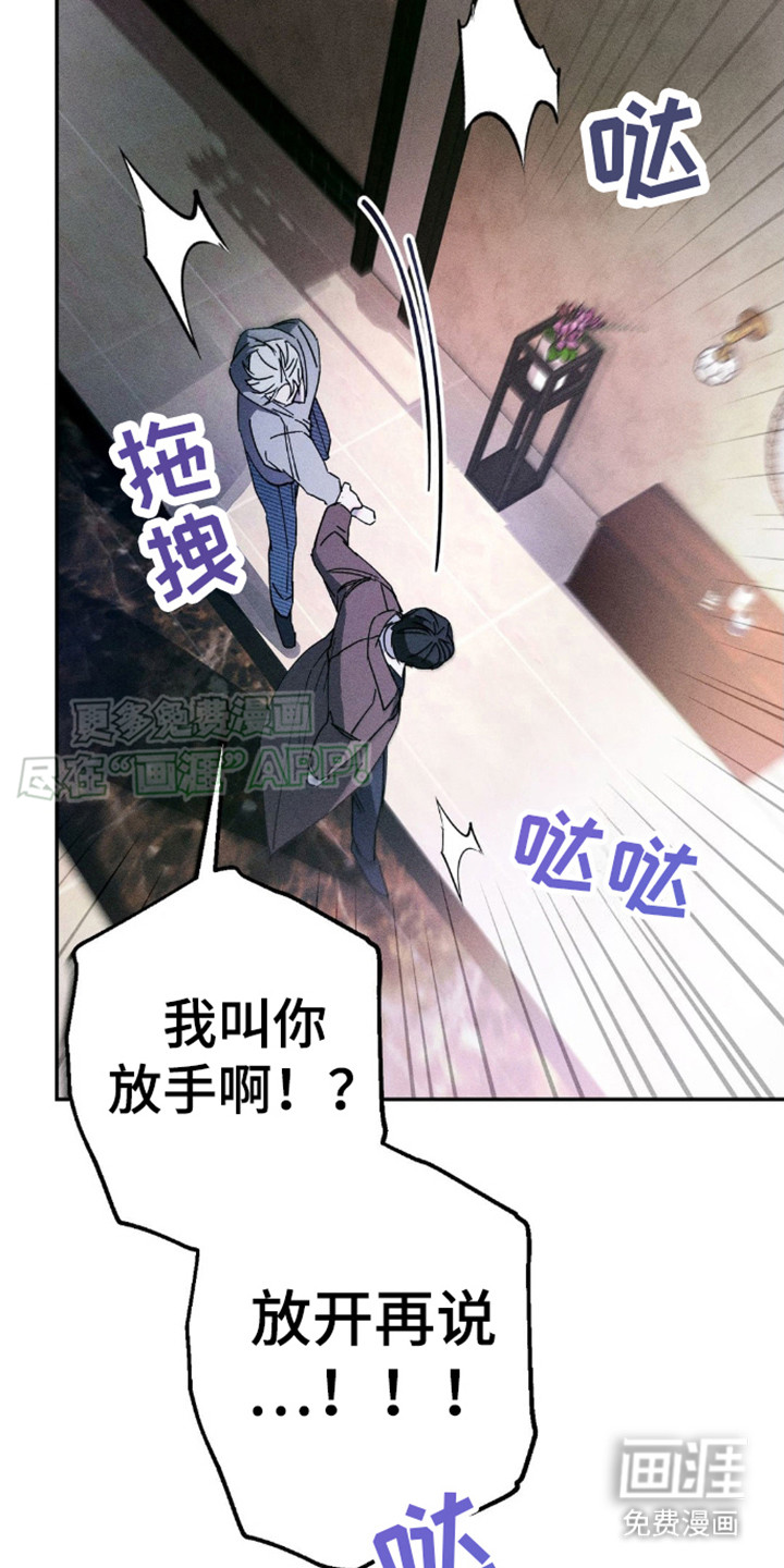 第4话：第4章：漫长的夜晚预览分镜