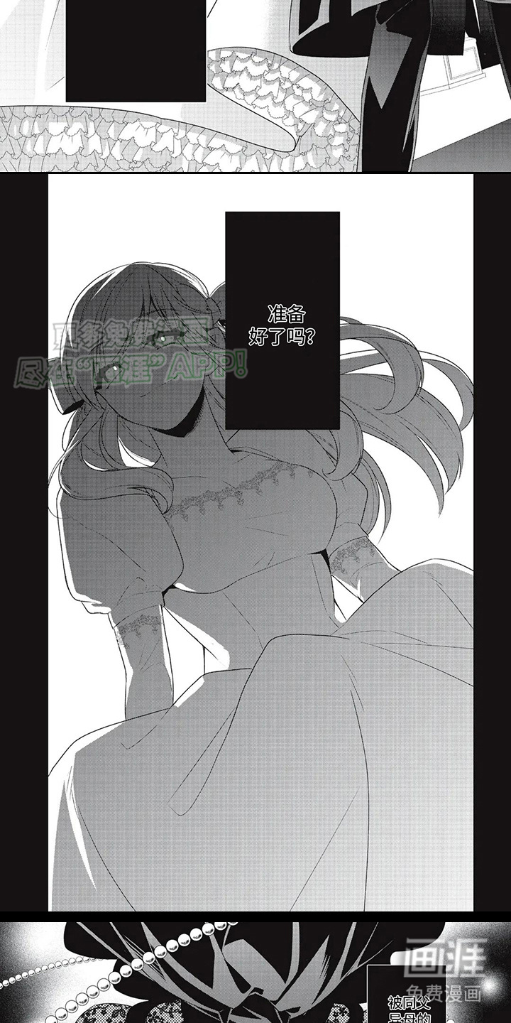 第11话：第11章：妹妹预览分镜