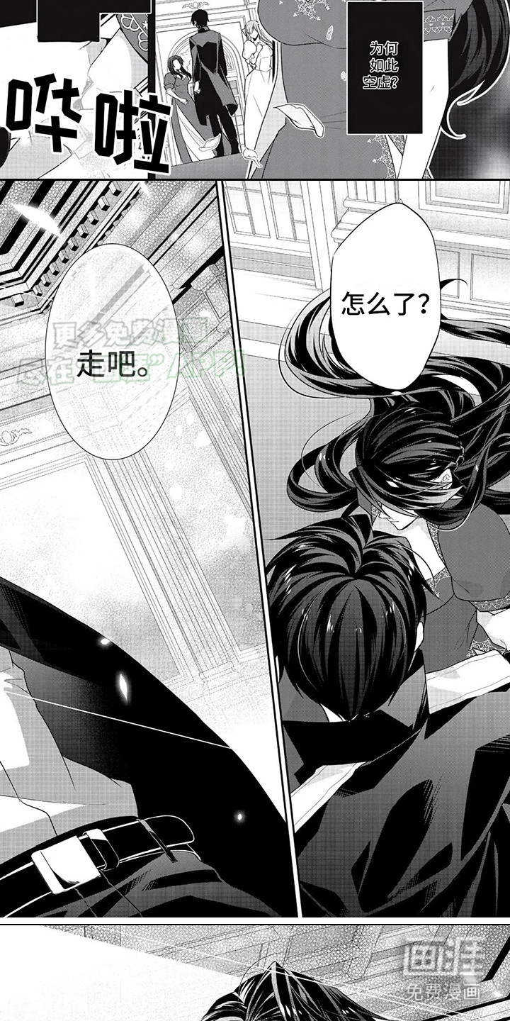 第13话：第13章：苦闷不堪预览分镜