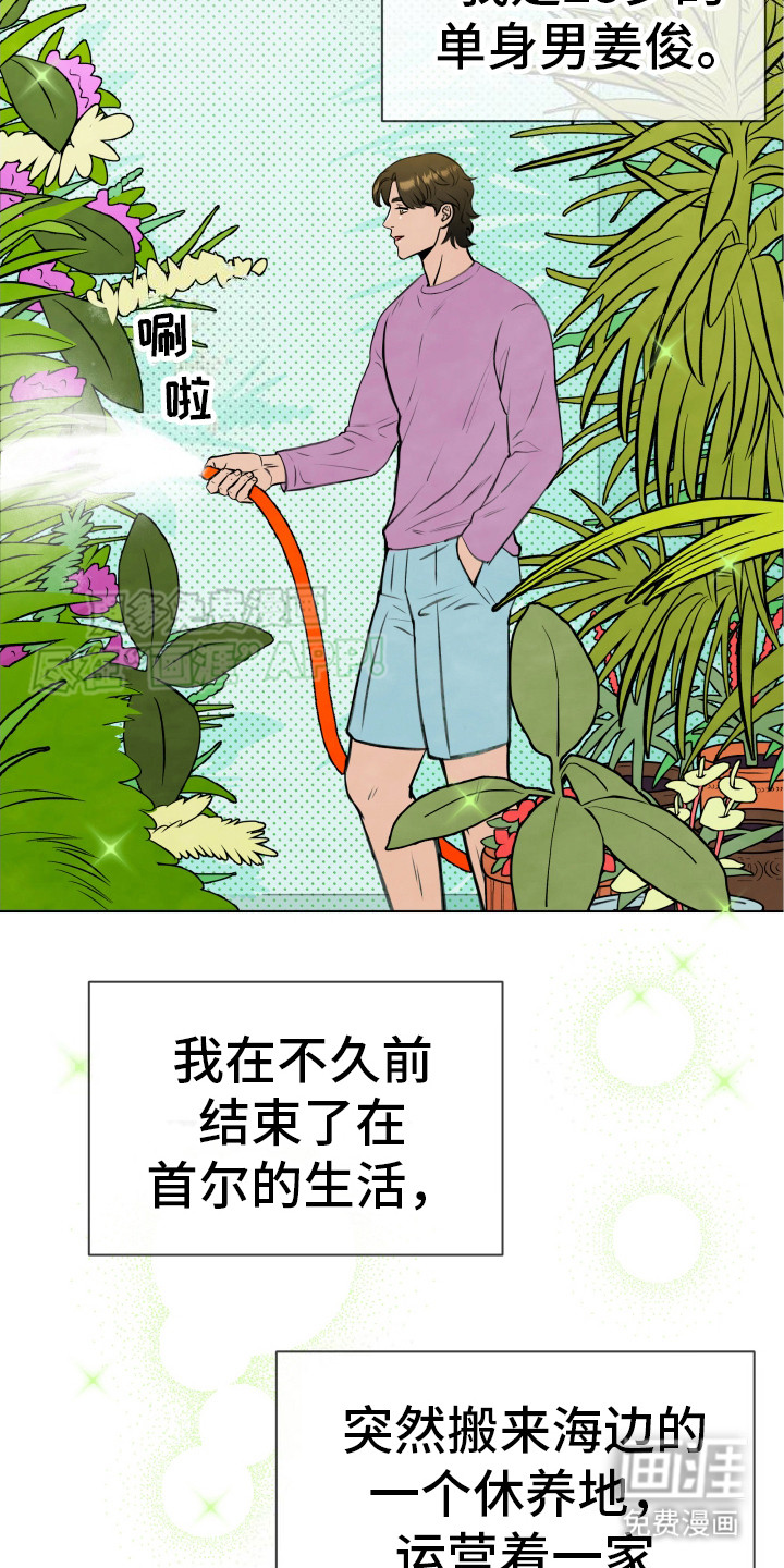 第1话：第1章：眼前一亮预览分镜