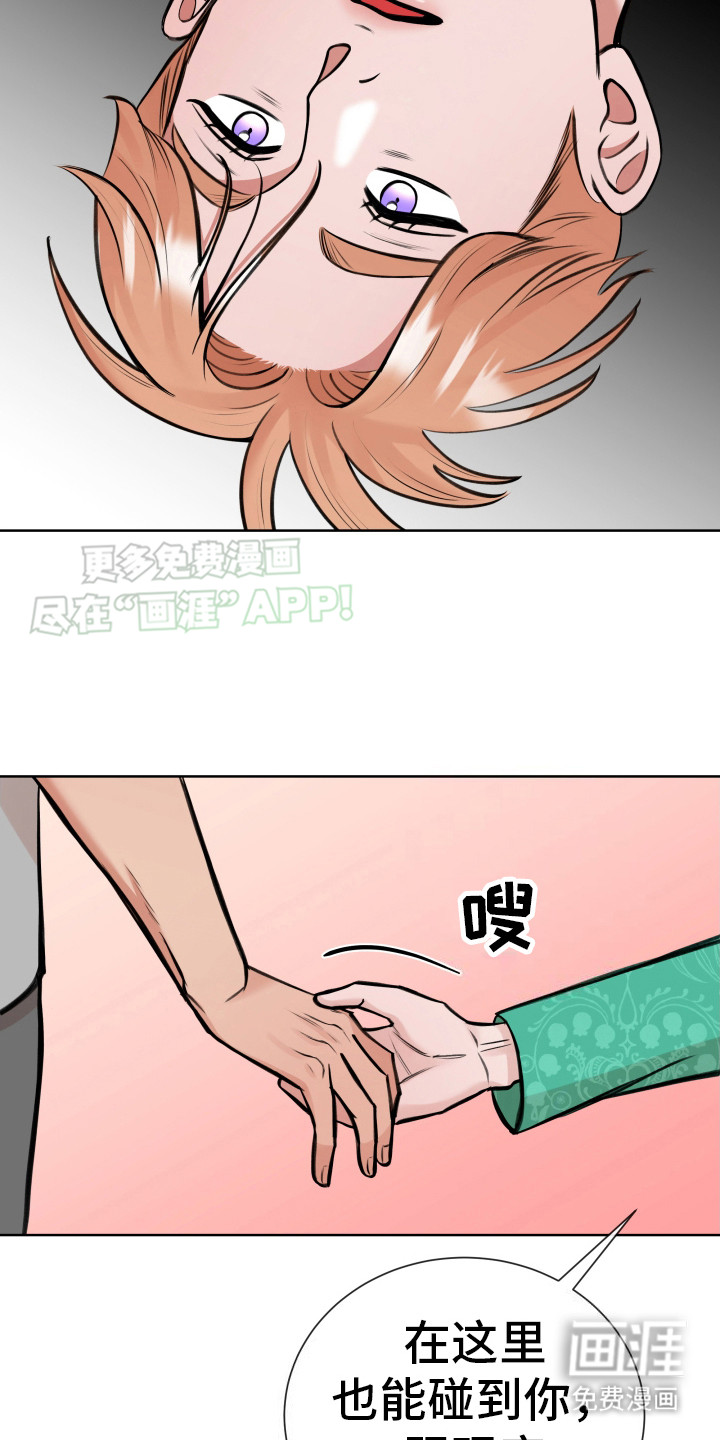 第7话：第7章：尝一尝预览分镜