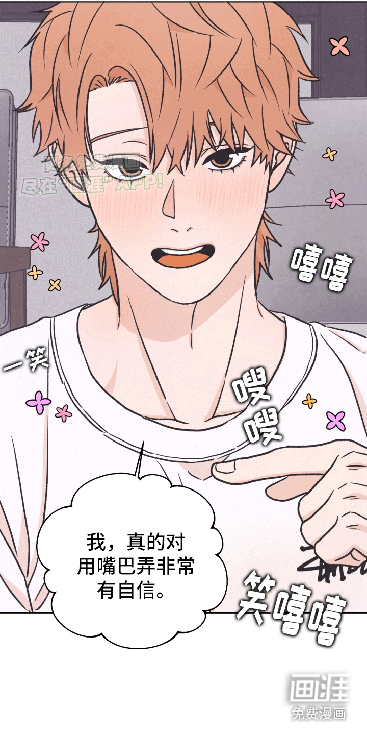 第6话：第6章：承担代价预览分镜