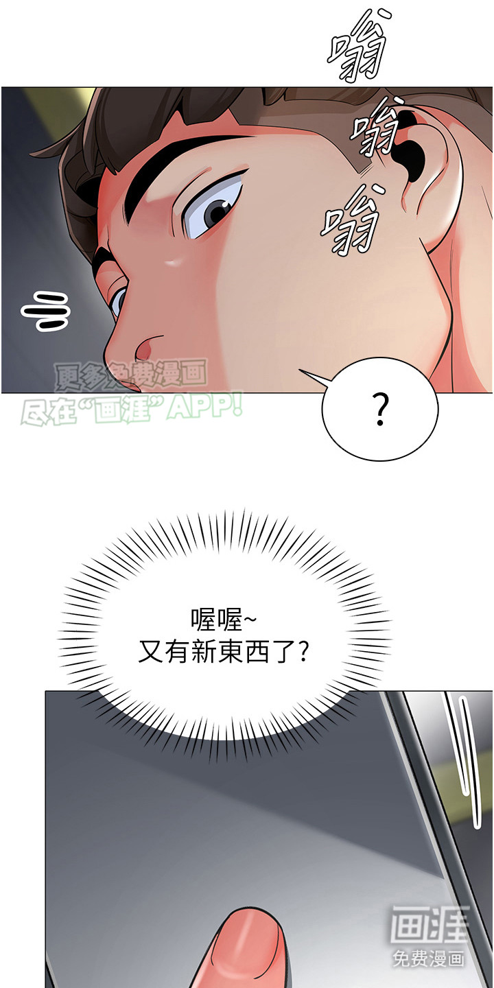 第10话：第10章：家长通知单预览分镜