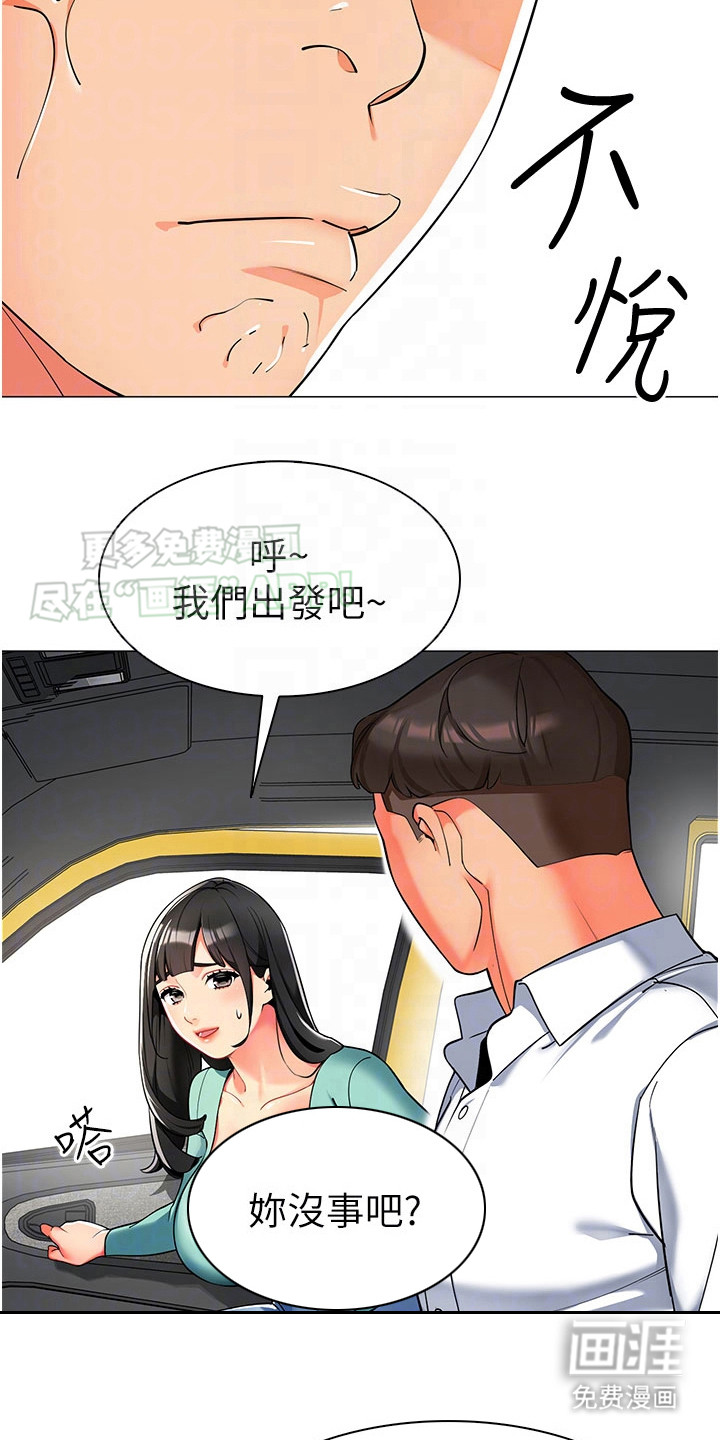 无条件配合