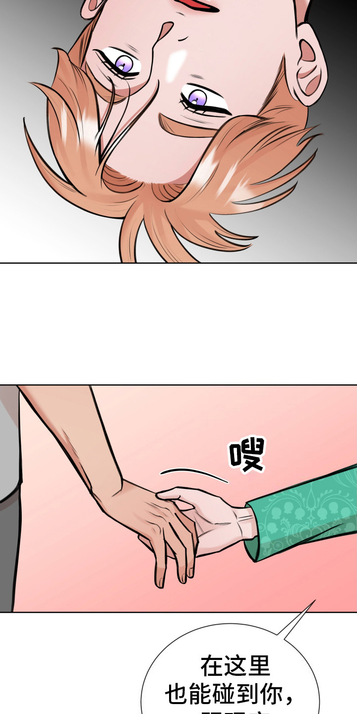第7话：尝一尝预览分镜