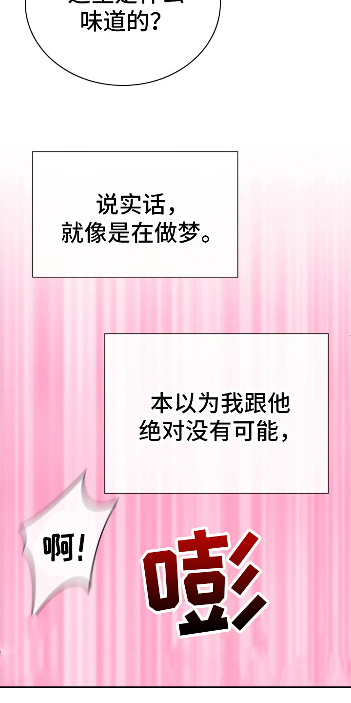 第8话：客人预览分镜