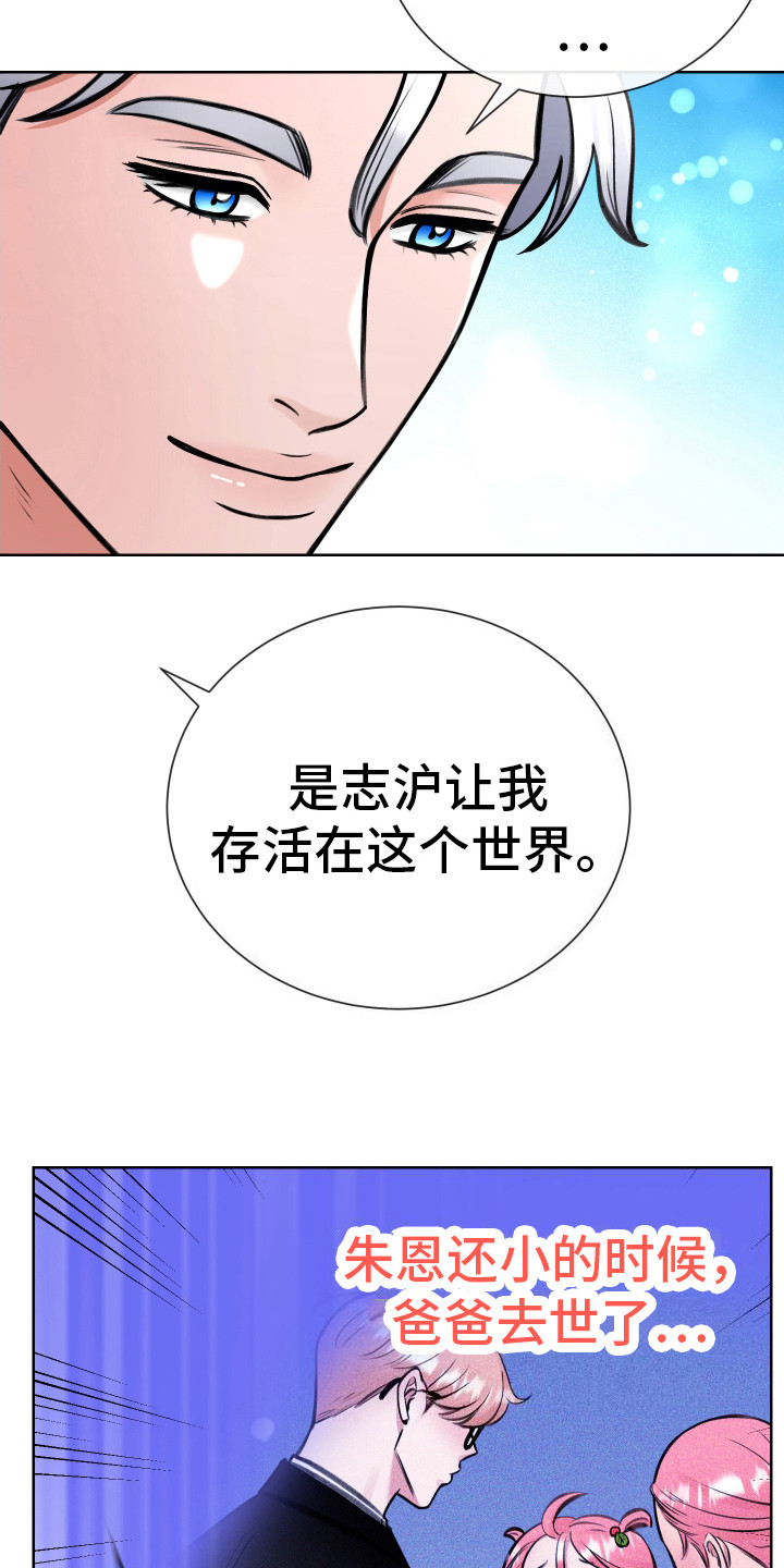 第9话：委屈预览分镜