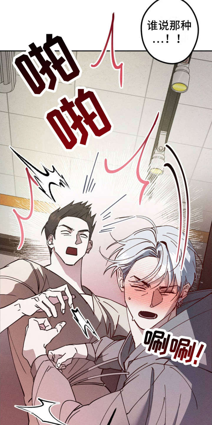 第3话：教唆预览分镜