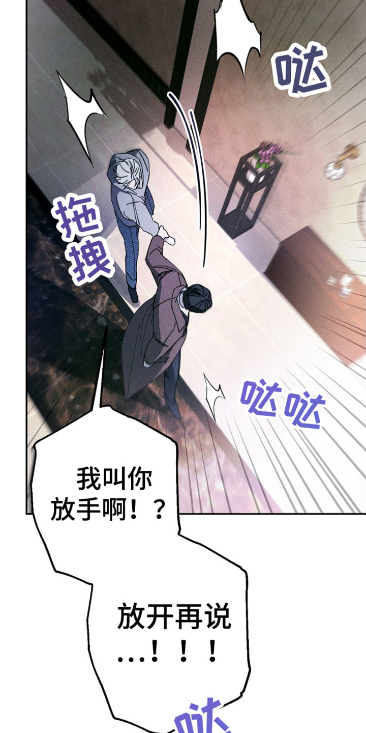 第4话：好好确认预览分镜