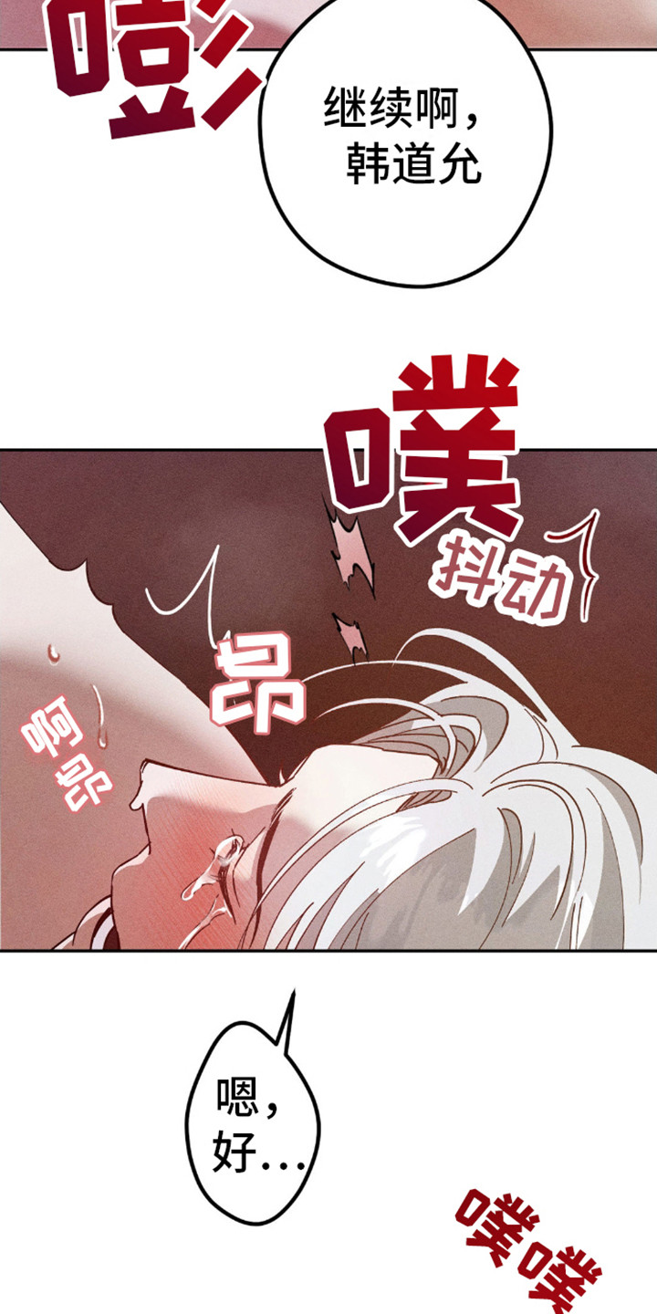 第6话：漫长的夜晚预览分镜