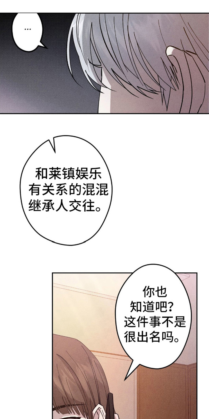 第7话：终于发现预览分镜