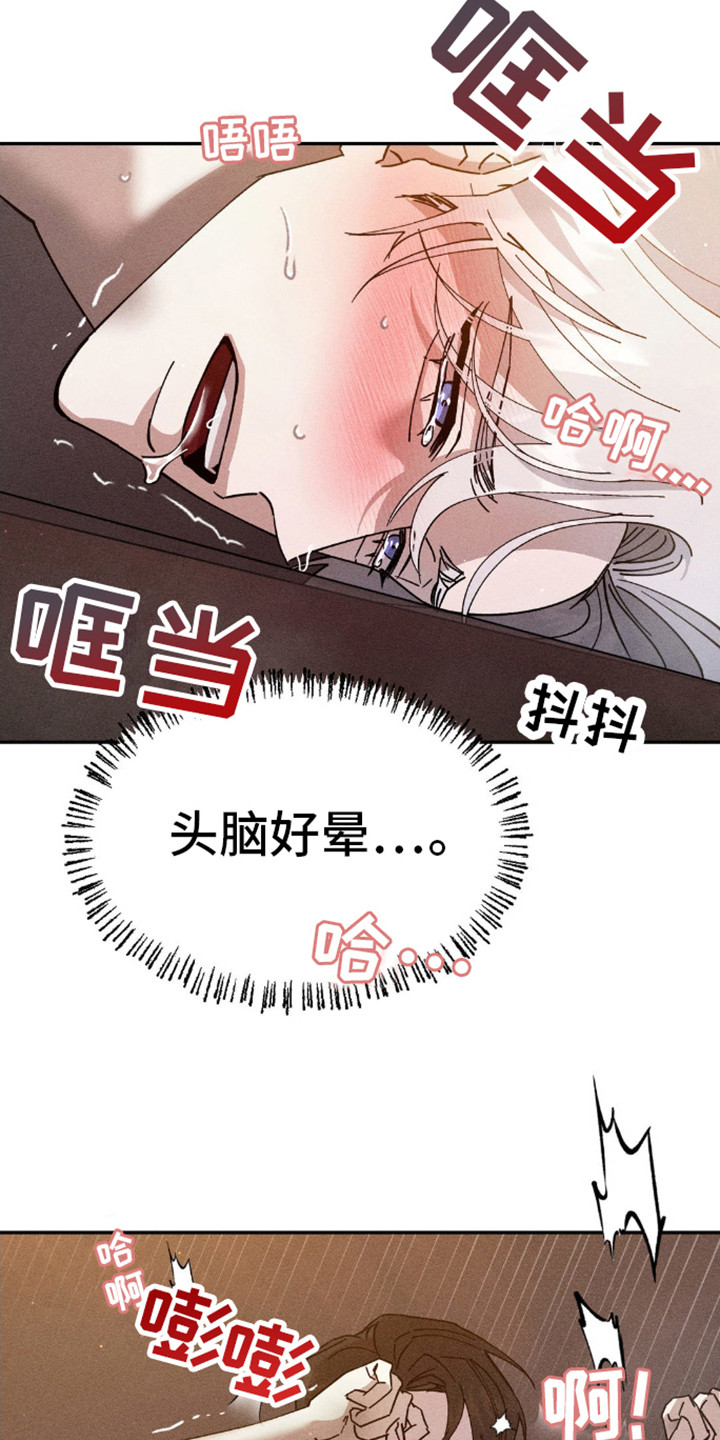 第9话：晕头转向预览分镜