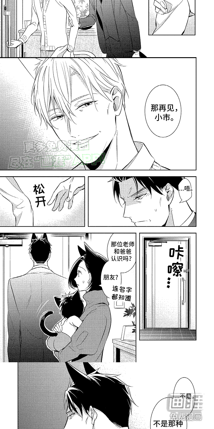 第13话：第13章：聊一聊预览分镜