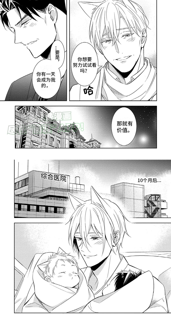 第15话：第15章：双胞胎（完结）预览分镜