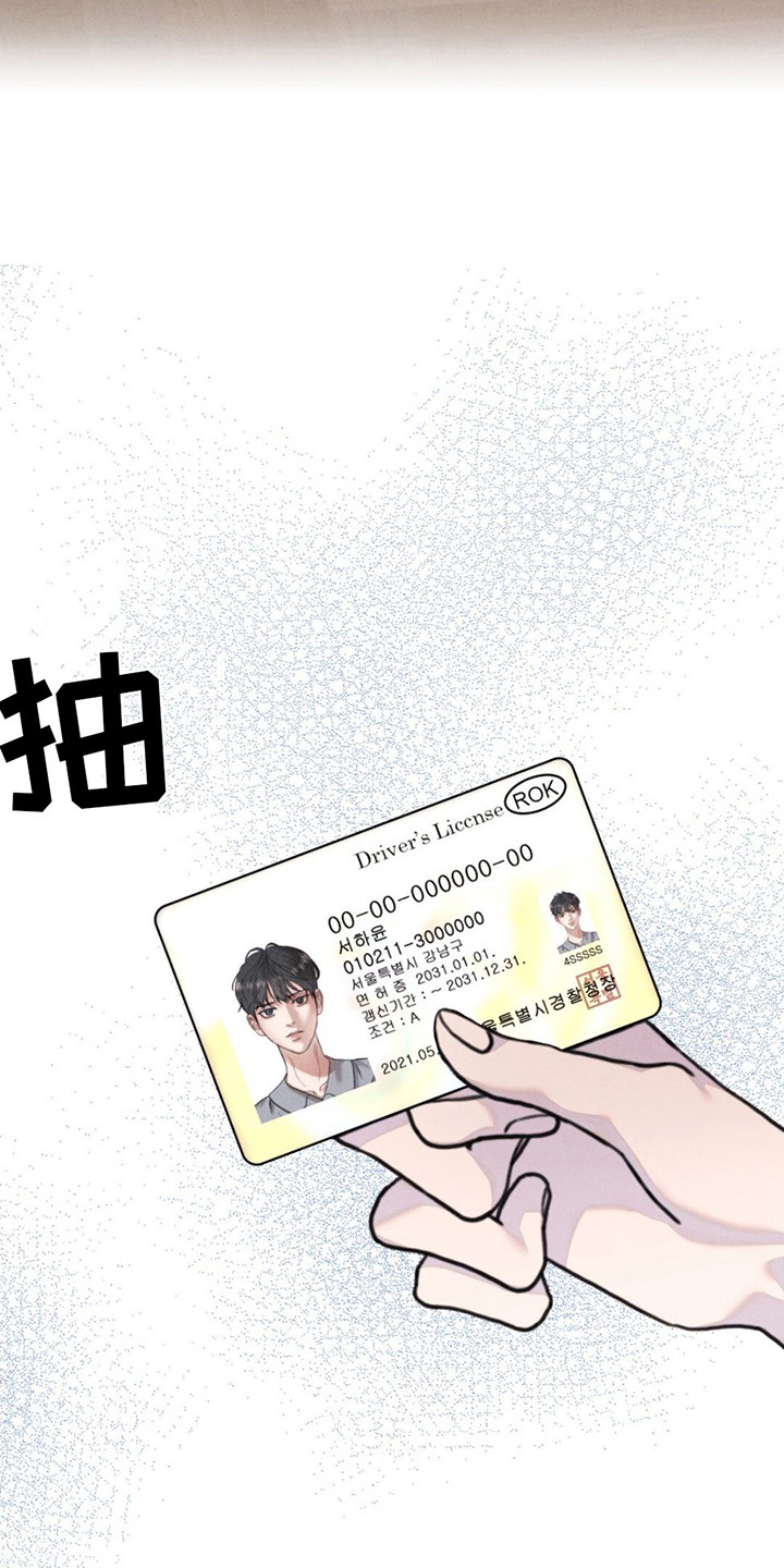 第4话：难以置信预览分镜