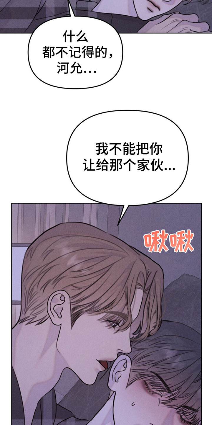 第9话：疯子预览分镜