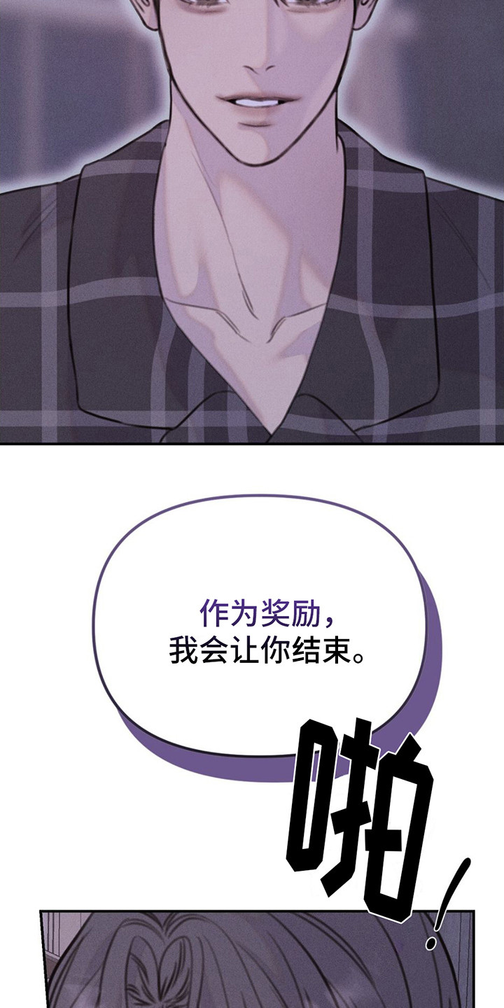 第10话：反抗预览分镜