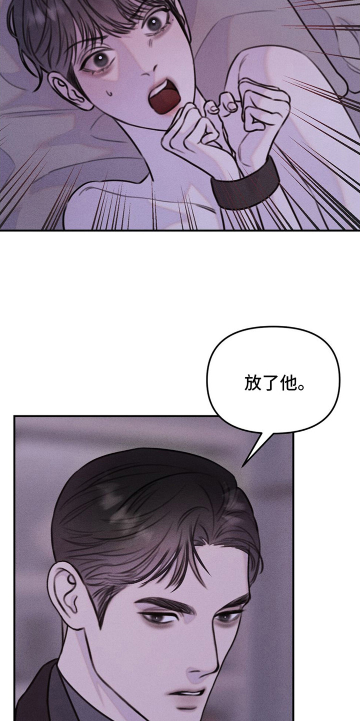 第11话：生气预览分镜