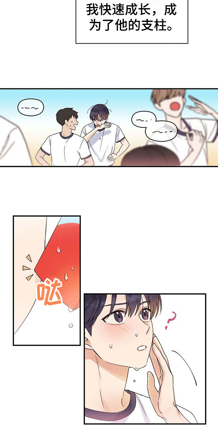 第3话：变化预览分镜