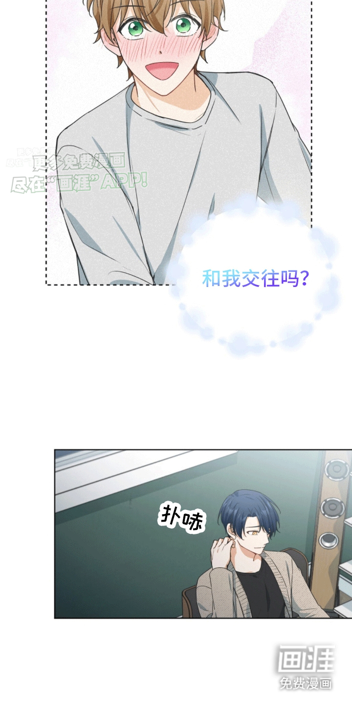 第4话：第4章：新的任务预览分镜