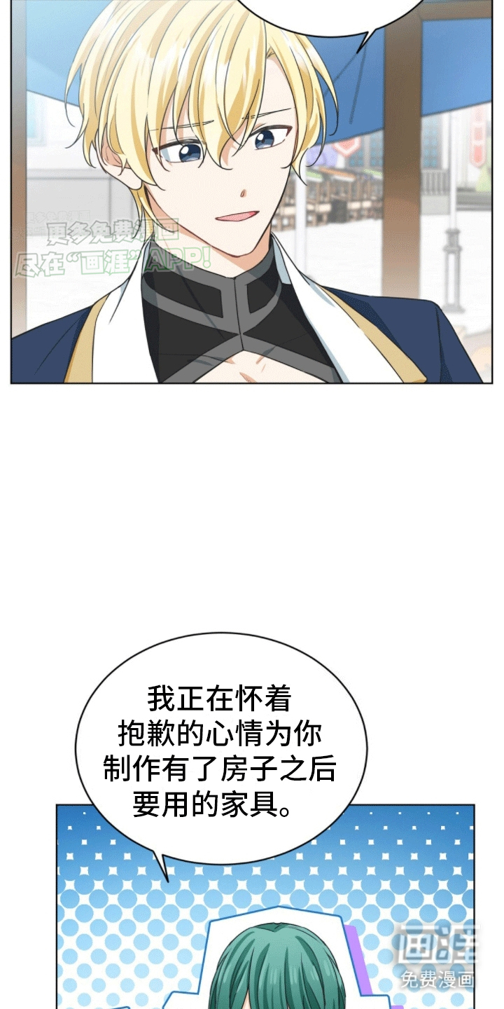 第10话：第10章：我坑我自己预览分镜