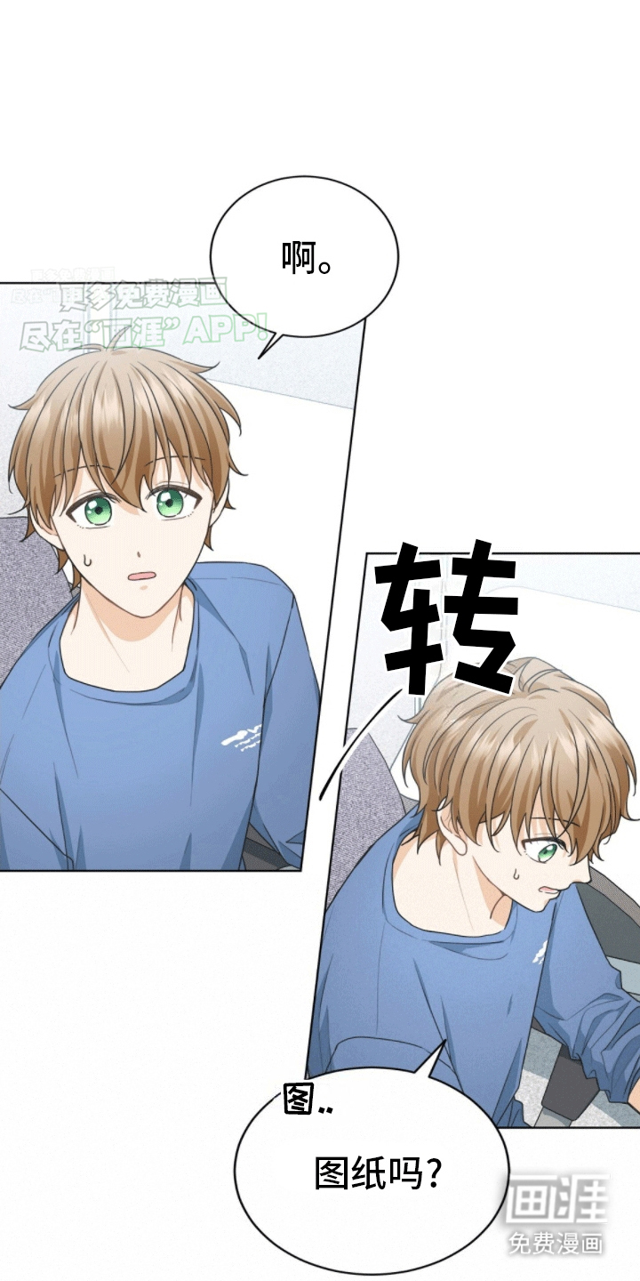 第11话：第11章：被捉弄预览分镜