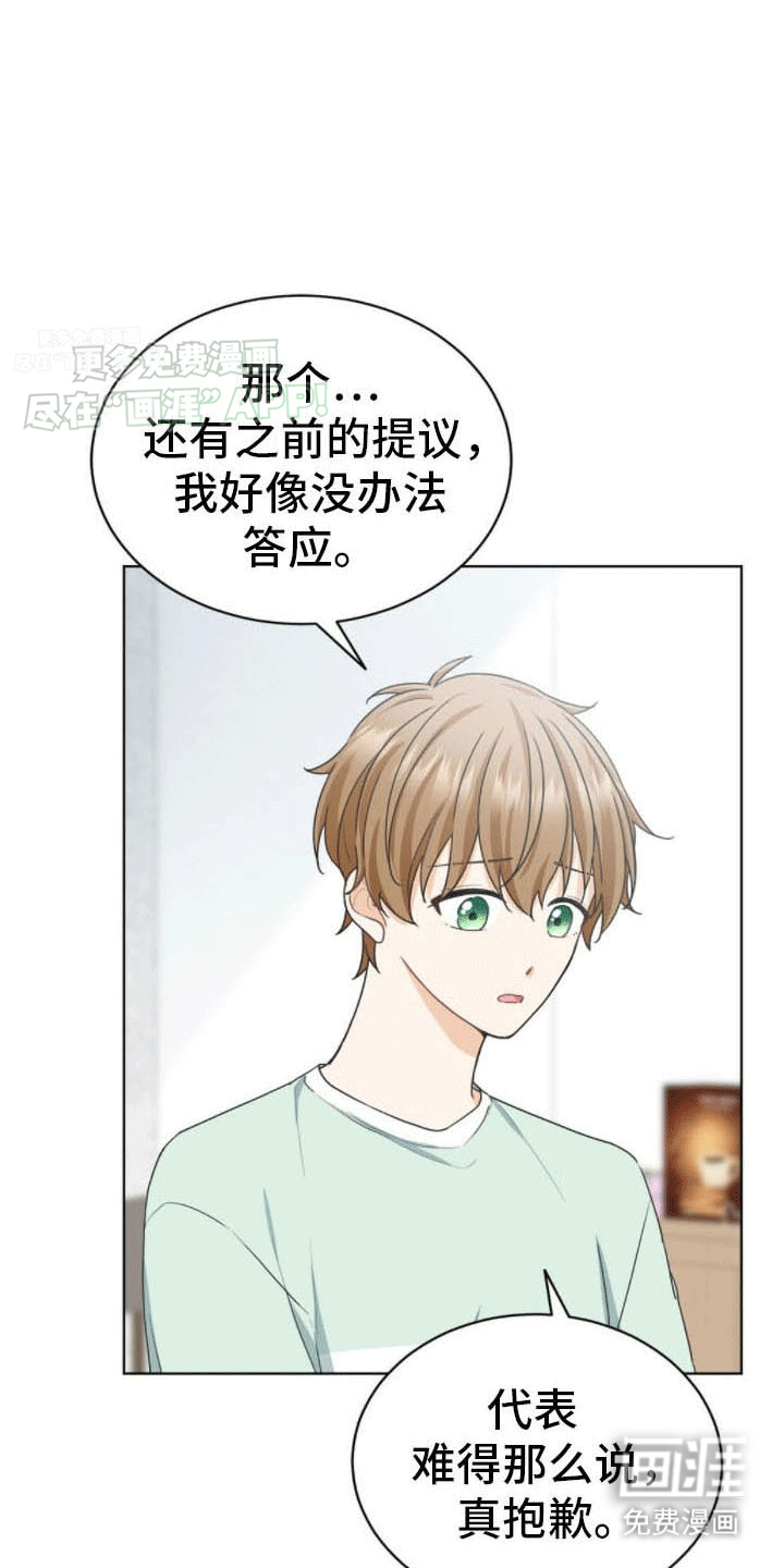 第17话：第17章：约定预览分镜